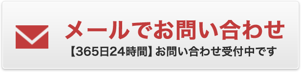 住居侵入の刑事弁護 弁護士法人泉総合法律事務所